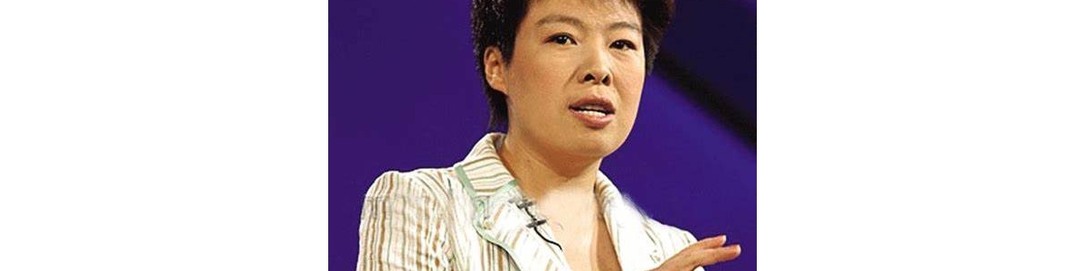 【于丹】探求健康养生之道