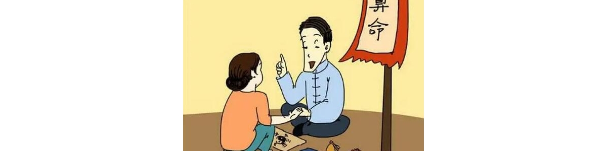 德镜老师《八字断六种灾祸的绝密法门》视频课程